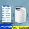 Tanque de almacenamiento de agua de plástico resistente a ácidos y álcalis caja para disolver medicamentos de fondo plano caja dosificadora tanque de preparación tanque de agua prensado tanque de almacenamiento químico de PE