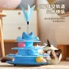 Juguete para gatos de tres capas, caña para gatos, pista de bola giratoria mágica, juguete educativo y entretenido para gatitos para aliviar el aburrimiento