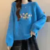 2026 Estilo Coreano Suave Hecho a Mano Textura de Ganchillo 3D Suéter Pulóver Cálido Mujer Otoño Invierno Nuevo Top Holgado Mujer