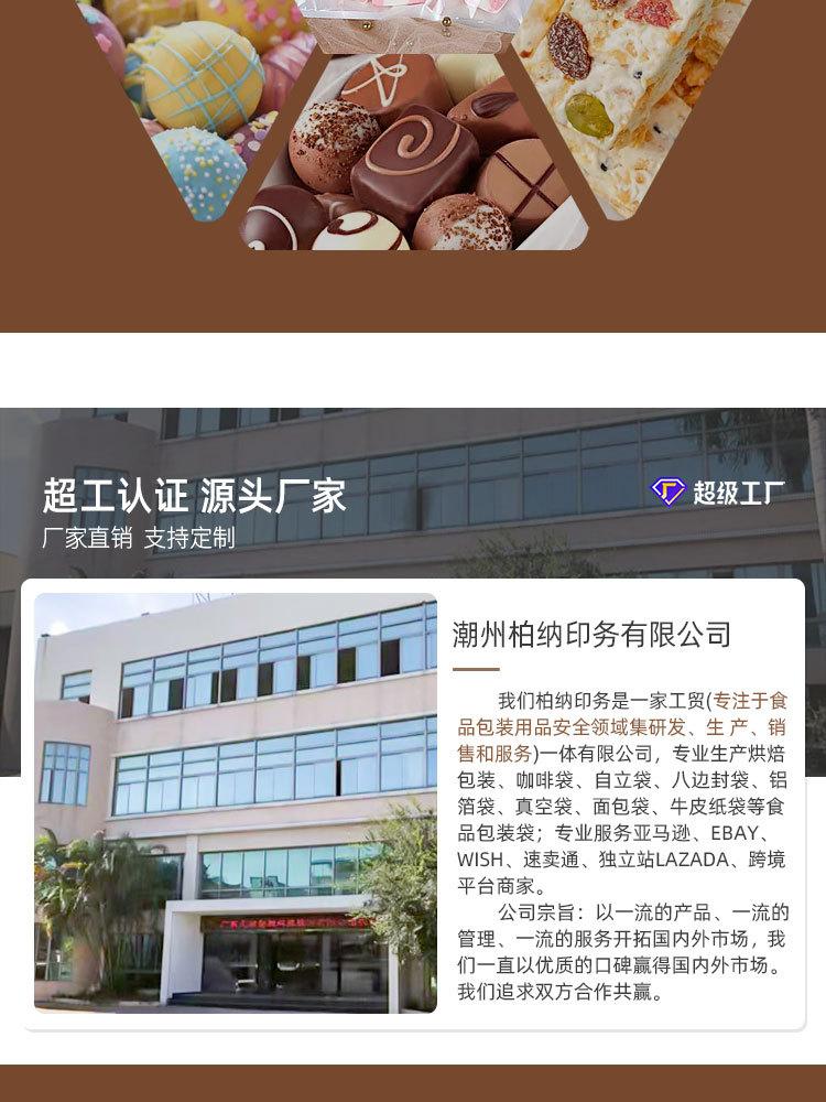 详情页_12.jpg