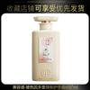Beauty Road Champú Popular de Coco Control de Aroma y Aceite Anticaspa Fragancia Duradera Gel de Ducha Genuino Venta al por Mayor