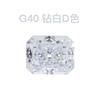 Zircón Facetado Blanco Rectangular Corte Flor de Hielo Piedra Suelta Corte Hielo Triturado Piedra Preciosa DIY En Stock Joyería al por Mayor