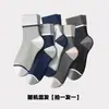 Calcetines Zhuji para Hombre Otoño e Invierno 10A Antibacterianos Algodón de Xinjiang Calcetines de Media Caña Desodorantes, Absorbentes de Sudor y Transpirables Calcetines Deportivos para Baloncesto