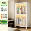Armário de Roupas para Quarto de Casa Armário de Armazenamento Armário Simples de Aço Cabide de Roupas Infantil Armário de Armazenamento para Bebê de Chão
