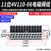 Válvula Solenoide Neumática 4V210-08 Subplaca Múltiple Banco de Válvulas Grupo de Válvulas Isla de Válvulas Dos Posiciones Cinco Vías Control de Cilindro Válvula Reversible