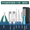 Set de Cortauñas para Surcos de Uñas, Alicates para Uñas Encarnadas de los Pies, Alicates Alemanes para el Hogar, Acero Inoxidable Individual, Set de Alicates Olecranon, Tenedor para Piel Muerta