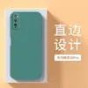 Adecuado para funda de teléfono móvil Dvc-An20, Funda protectora Huawei Enjoy 20Pro, Funda modelo nuevo Tn2O Enjoy Dvcan