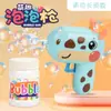 Dropshipping Transfronterizo Pistola de Burbujas Dibujo Animado Dinosaurio Caballito de Mar Soplando Burbujas Juguetes de Agua de Verano para Niños Padre-Hijo