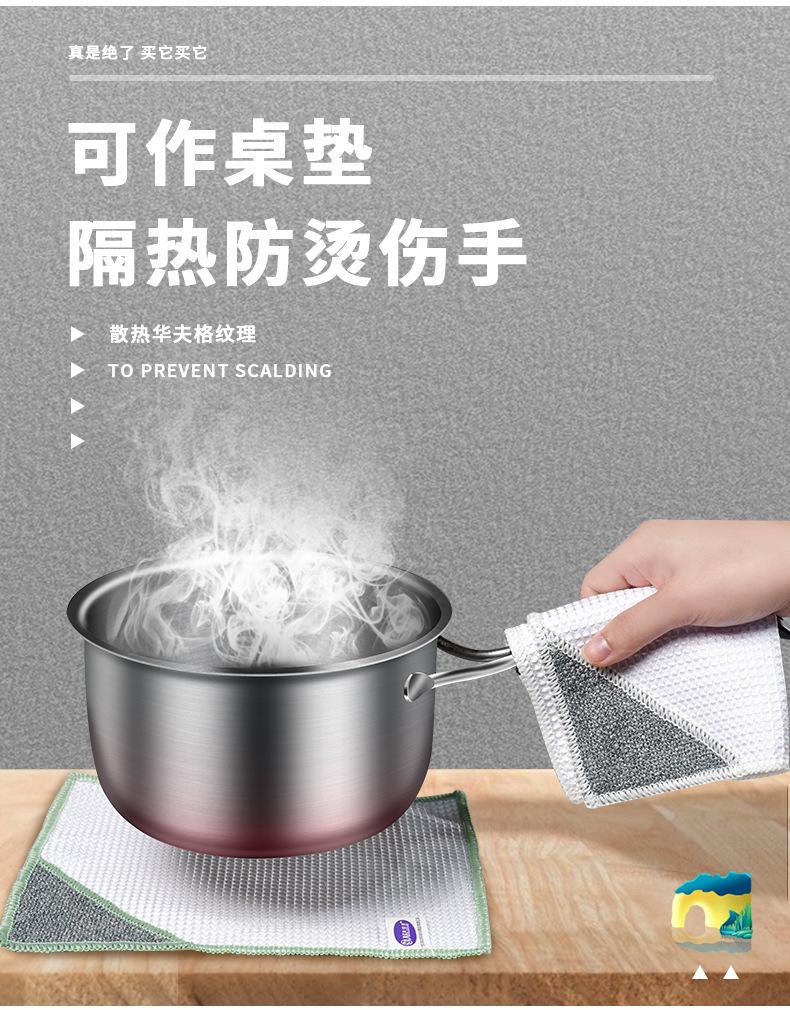 华夫格洗碗毛巾布-03.jpg
