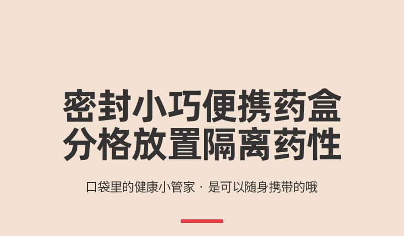 米多内页2_01.jpg