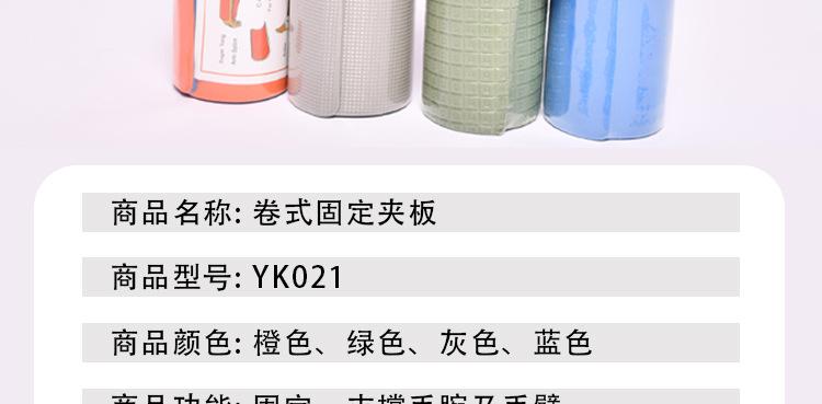 夹板详情页_10.jpg