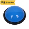 Fabricante Popular Alemán 2026 Xsz Pelota de Velocidad Ondulada Yoga Hemisferio Yoga Pelota de Velocidad Ondulada Antiexplosión Pelota de Fitness Pelota de Yoga