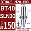 Portaherramientas Lateral Fijo Sln Bt40-Sln32-100 Sln10-Sln40 Serie Completa Broca Rápida Broca U Portaherramientas