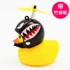 Pato Quebra-Vento de Bicicleta Veículo Elétrico Pato Amarelo Carro Celebridade da Internet Pato Ciclismo Pato Turbo Capacete Libélula Pato
