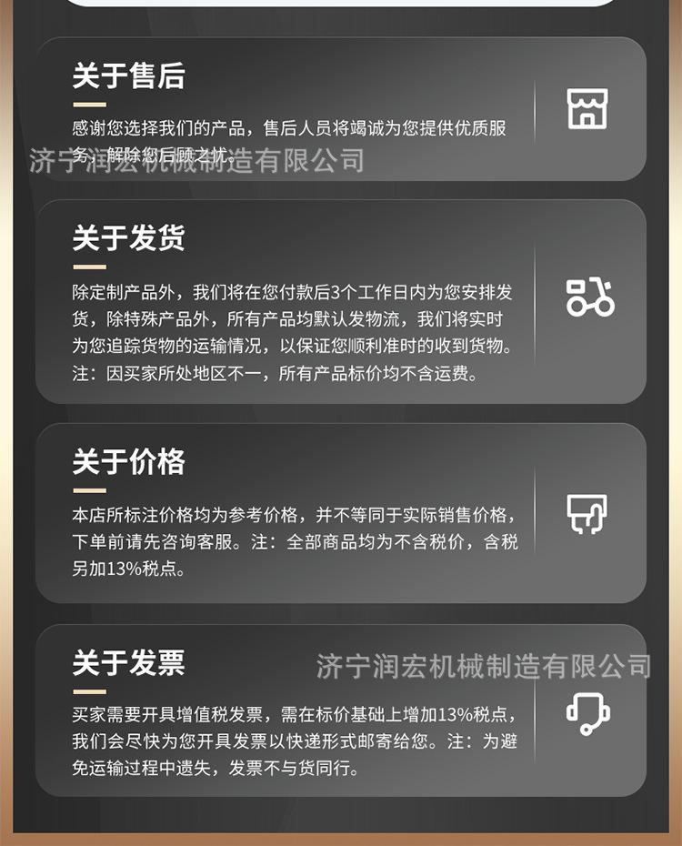淘宝高盼清扫器详情1_15