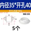 Funda Protectora de Cable de Silicona de Instalación Rápida para Agujeros de Cable Montados al Revés, Anillo de Silicona para Cables de Caja de Distribución, Funda Redonda de Plástico para Agujeros, Anillo de Goma