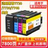 Aplicable al cartucho de tinta HP 955XL hp7720 7730 7740 953XL 8720 8730