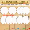 Kit de Abanico de Laca DIY, Set Completo de Materiales para Pintura a Mano con Laca, Abanico de Laca para Niños, Abanico en Blanco, Abanico Redondo