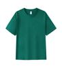 220g de algodão penteado T-shirt compacto siro girando cor sólida manga curta decote reforçado nacional maré fundação TEE versão solta