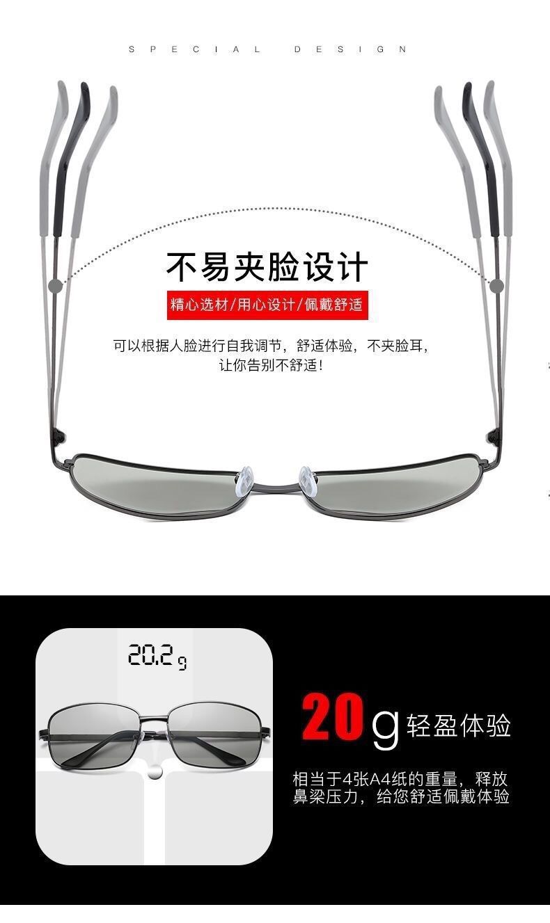 一键复制_20200907001303