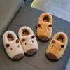 Pantuflas de algodón para niños capibara, de suela suave, cómodas para niñas, de invierno, con dibujos animados, lindas, antideslizantes, para interiores, para baño