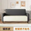 Sofá de cuero con forma de pata de gato, adecuado para apartamentos pequeños, salas de estar y puede acomodar a dos o tres personas.; Estilo nórdico, ideal para apartamentos de alquiler o tiendas de ropa; un diseño popular entre los influencers en línea