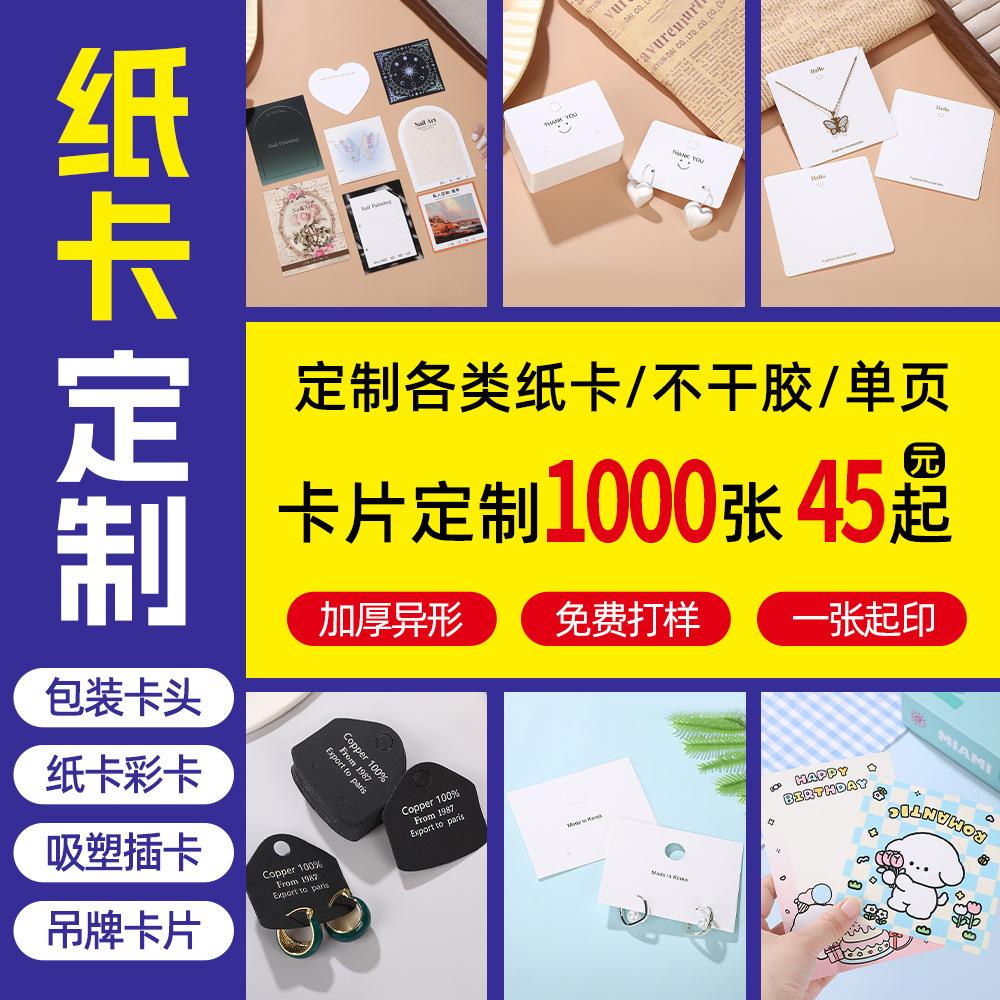 家亮主图 4