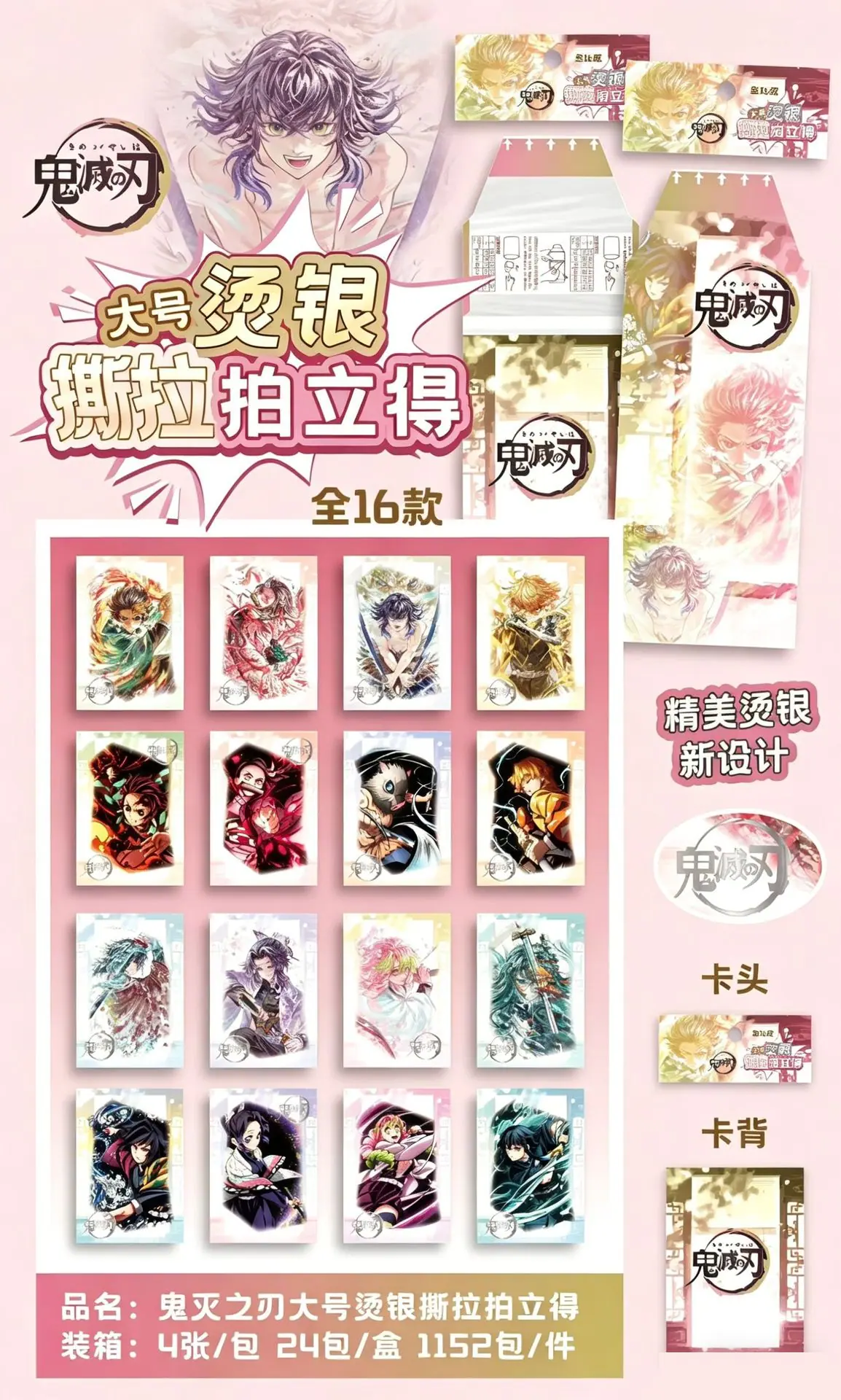 01 (10).png
