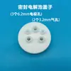 Accesorios para Celdas Electrolíticas Anillo de Fijación de Electrodo de 6 mm, Anillo de Sellado de Electrodo, Tuerca de Tapón, Cubierta de PTFE, Junta de Manguito de Goma