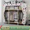 Guarda-Roupa Simples para Quarto de Casa Quarto de Aluguel Moderno Minimalista Tecido Guarda-Roupa Armazenamento em Madeira Maciça Cabideiro Econômico