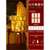 Linternas de Papel Florales Hechas a Mano para el Festival de Medio Otoño Kit de Materiales DIY Linternas de Palacio de Estilo Antiguo Hechas por Niños Linternas Luminosas de Mano