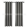 Cortinas Productos Terminados Venta al por Mayor Tela de Color Sólido de Alta Precisión Cortinas Alto Blackout Aislamiento Térmico Protección Solar Comercio Exterior Transfronterizo Cortinas Personalización