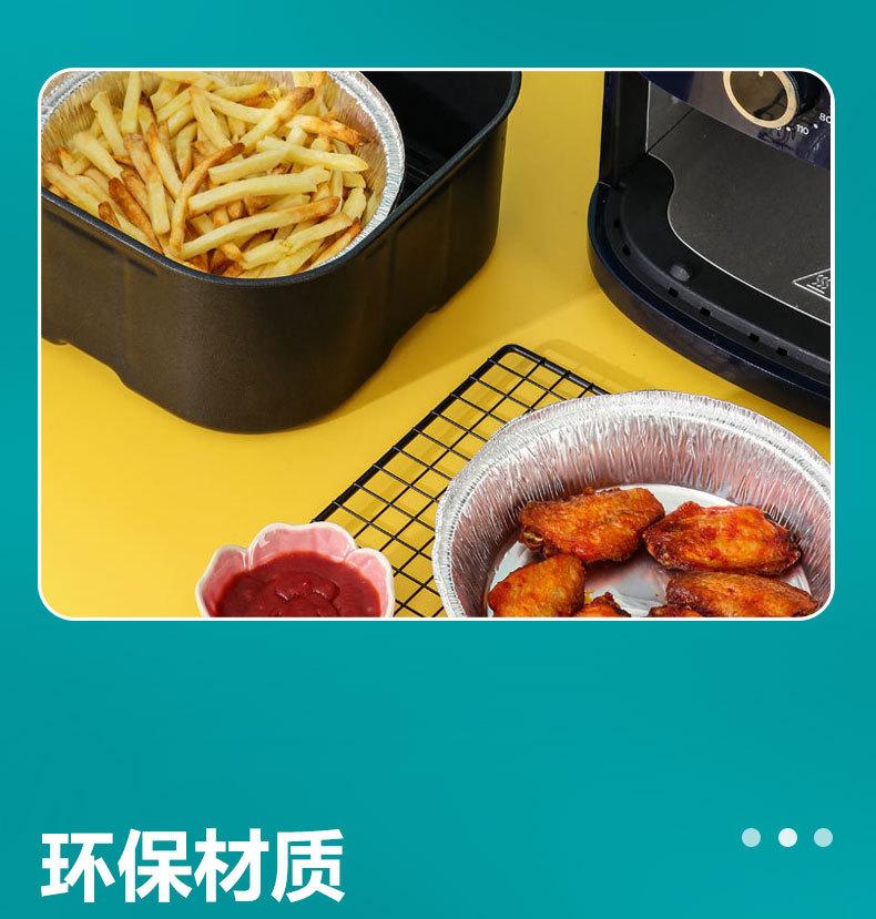锡纸盘子