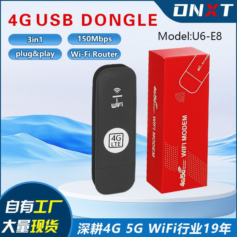 U6-E8 黑