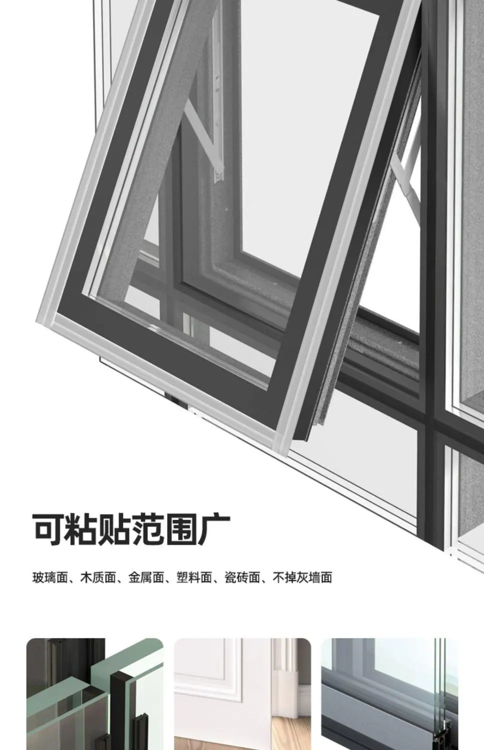 自粘门窗密封条,玻璃门缝门底防风缝隙贴挡风窗户漏风隔音胶条保暖