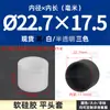 Funda de silicona suave de cabeza plana, manguito protector de goma resistente a altas temperaturas, manguito protector para tubería redonda, tapón para tubería de acero, protector de extremo anticolisión