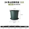 Vaso de Controle de Raízes Montanha Verde para Varanda Jardinagem Cultivo de Flores Mudas Espessado Respirável Permeável à Água Estaca de Rosa Clematis Vaso de Flor de Plástico