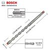 Broca SDS-Plus Bosch Serie 1 de Cuatro Canales para Martillo Perforador Eléctrico, Broca de Percusión Resistente al Desgaste para Concreto, Broca Larga para Perforación de Paredes