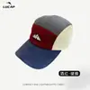 Gorra de Béisbol Retro Japonesa de Cinco Paneles de Pana Bloques de Color Ala Suave Ala Corta Otoño Invierno Artística Callejera Personalidad Gorra de Pico de Pato