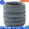 Polaina Gruesa para Cuello de RPET Transfronteriza, Polaina de Cuello de Forro Polar, Polaina de Cuello Pullover Reciclada de RPET para Exteriores, Fábrica Personalizada