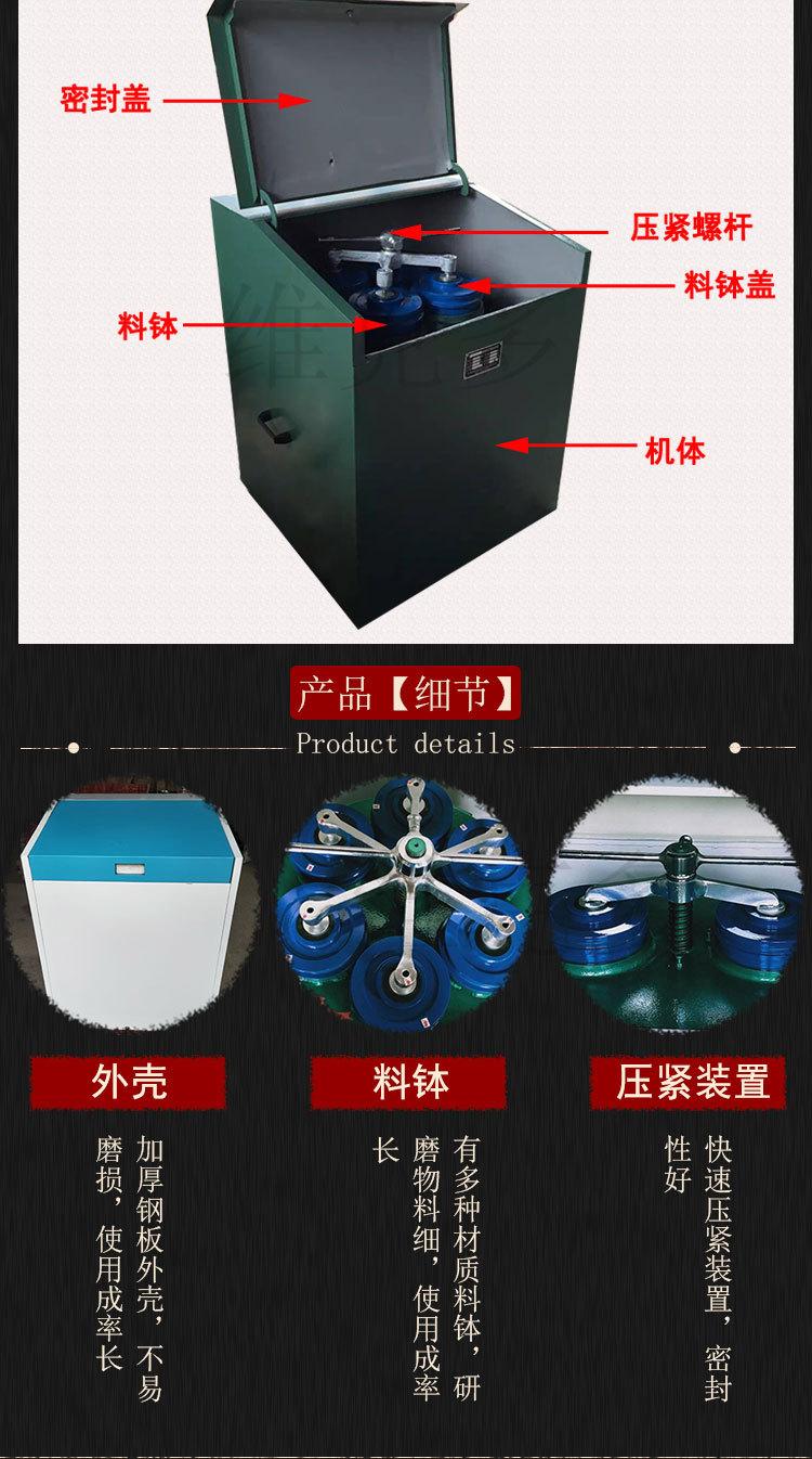 制样粉碎机 (6).jpg