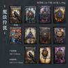 Série Livro de Magia Clássica 30 Belo Dia Livro de Material Diablo Diário Colagem DIY 6 Seleções