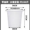 Cubo de Plástico Engrosado, Cubo Doméstico para Almacenamiento de Agua, Cubo Blanco Grande, Capacidad Extra Grande, Cubo Redondo para Fermentación