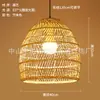 Lustre de bambu trançado, arte em bambu, sala de chá estilo Zen, restaurante chinês, pousada, lanterna de rattan estilo japonês, lanterna criativa vintage, abajur, ferro