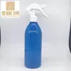 500ml40gPET Ratón Pequeño Pistola de Spray Botella de Spray Hebilla de Mano Botella de Spray Relleno de Agua para Maquillaje Botella de Plástico para Mascotas Maquillaje