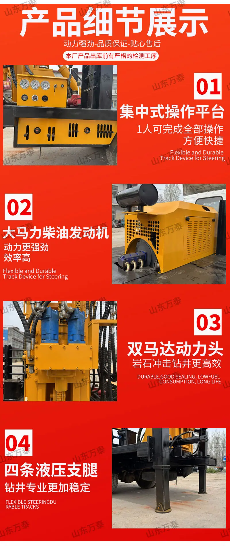 详情页_04.jpg