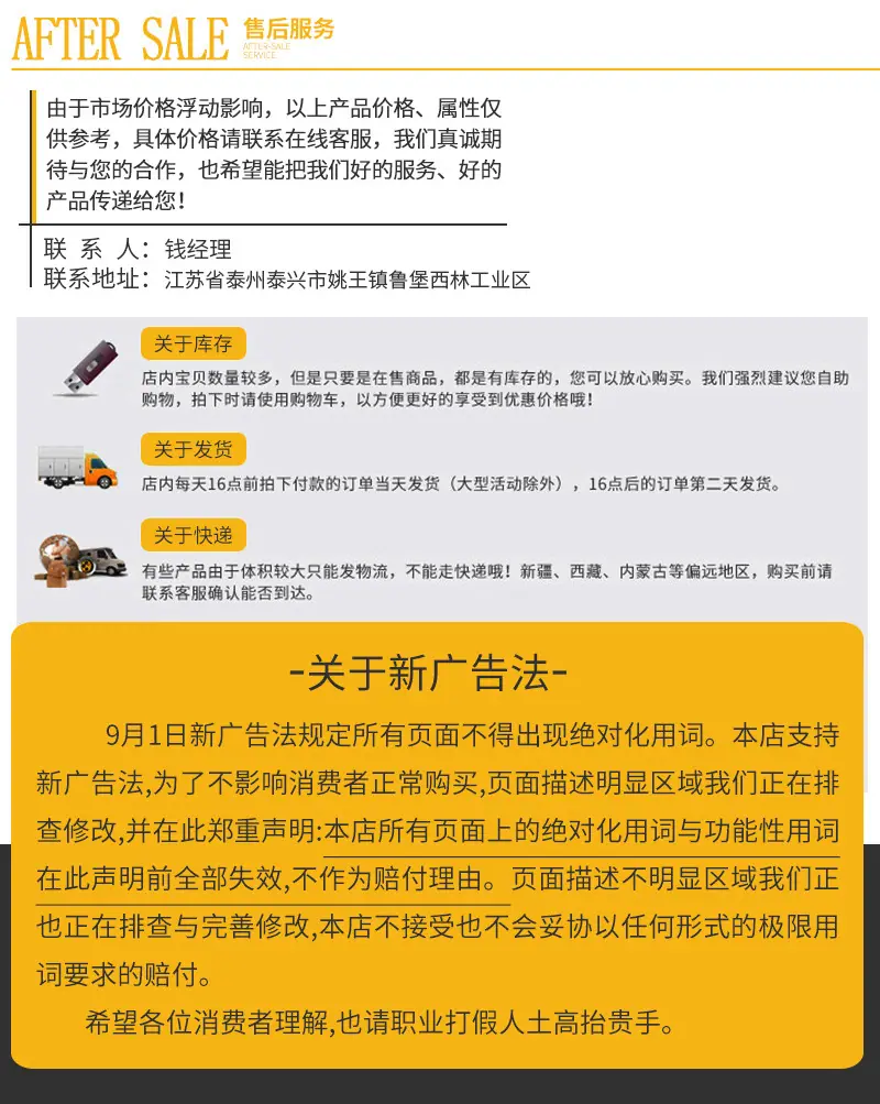 强星