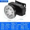 Linterna frontal de batería de litio con luz potente, lámpara de cañón láser, cabezal de lámpara telescópico, enfoque, linterna de doble fuente de luz, luz blanca, luz amarilla, luz de dos colores