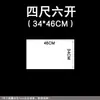 Xiangshu Hongxiu Anhui Papel Xuan Semi-Cru Semi-Cozido Papel Xuan Pintura Chinesa Caligrafia Conjunto Papel de Prática Criação para Iniciantes