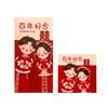 Novo estilo novo casamento chinês envelope vermelho pick-up porta bloqueio jogo criativo pequeno envelope vermelho casamento mil yuan cem yuan casamento dedicado